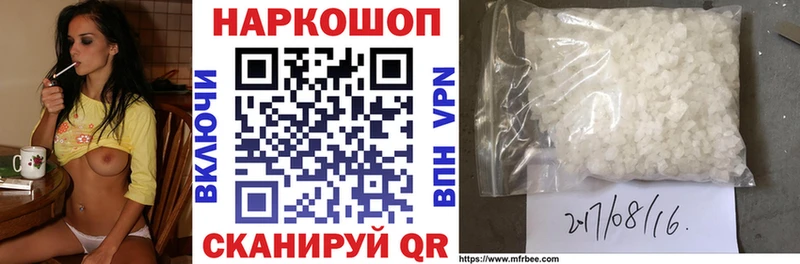 Купить закладку Городовиковск КОКАИН Гашиш СОЛЬ Метадон Конопля