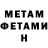 Amphetamine Розовый Izzy Locklear