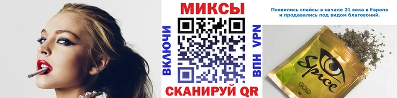 Бутират буратино  Городовиковск 