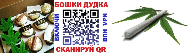Cannafood марихуана  Городовиковск 