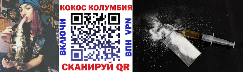 ссылка на мегу ТОР  площадка Telegram  КОКАИН 98%  Городовиковск 