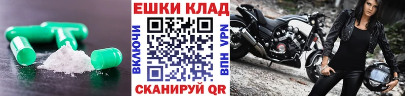 ЭКСТАЗИ 300 mg Городовиковск