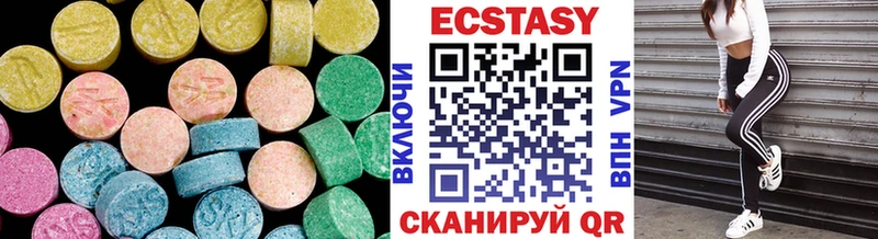 ЭКСТАЗИ ешки  сколько стоит  ОМГ ОМГ ссылки  Городовиковск 