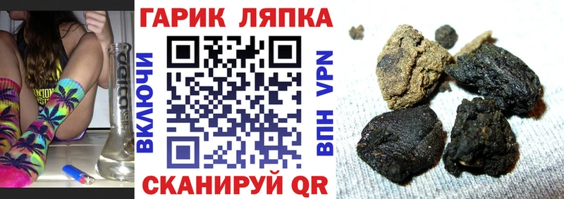 наркотики  Городовиковск  ГАШ убойный 