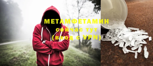 Альфа ПВП Богородицк
