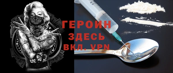 Альфа ПВП Богородицк