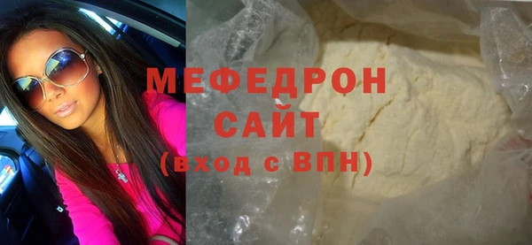 Альфа ПВП Богородицк