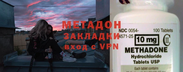 MDMA Premium VHQ Бронницы