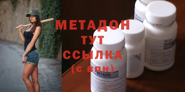 MDMA Premium VHQ Бронницы