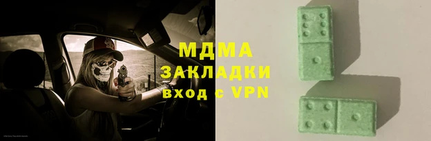 мдпв Богородск