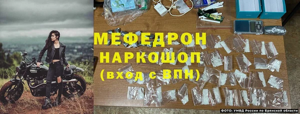скорость Бородино