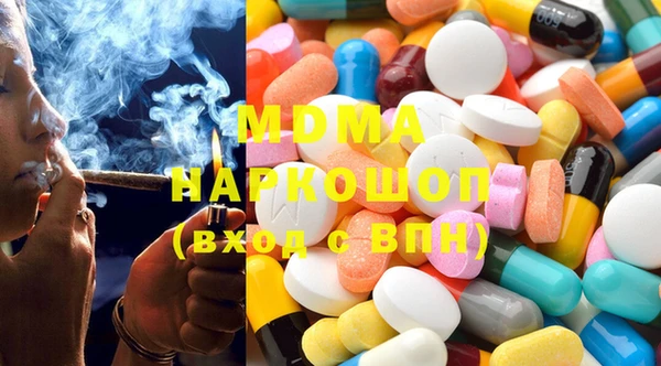Альфа ПВП Богородицк
