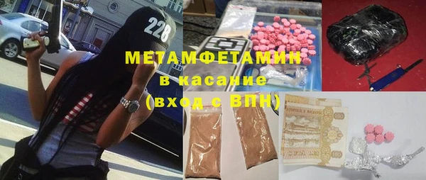 Альфа ПВП Богородицк