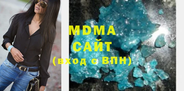 MDMA Premium VHQ Бронницы