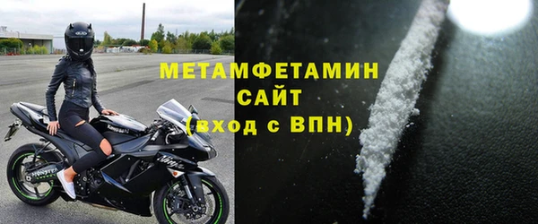 меф VHQ Баксан