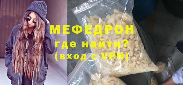 гидра Богданович