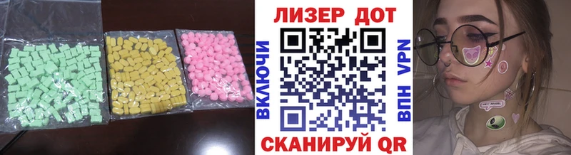 omg как войти  Городовиковск  Лсд 25 экстази ecstasy 