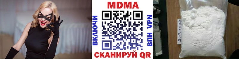 МДМА молли  Городовиковск 