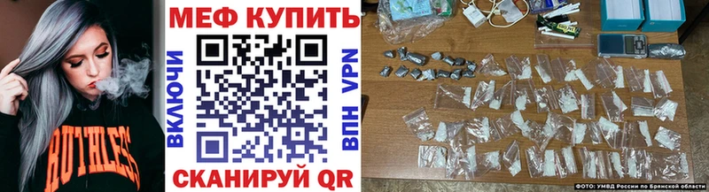 даркнет сайт  блэк спрут ссылки  МЯУ-МЯУ кристаллы  Городовиковск 