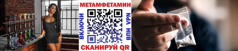 где можно купить наркотик  Городовиковск  МЕТАМФЕТАМИН витя 