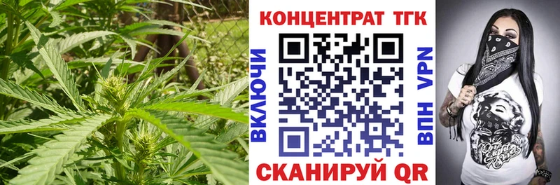 Дистиллят ТГК Wax  Городовиковск 